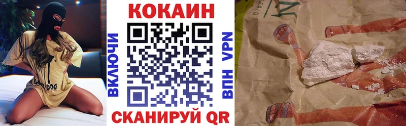 Наркотические вещества Нерехта КОКАИН Марихуана Мефедрон Галлюциногенные грибы ГАШИШ