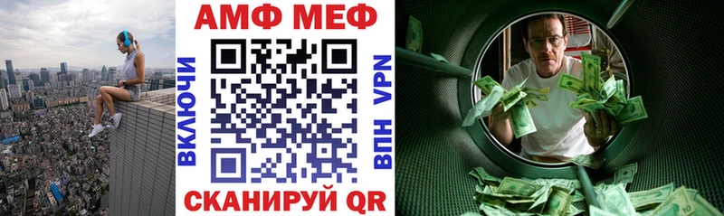 Амфетамин VHQ ОМГ ОМГ вход Нерехта купить цена
