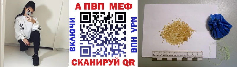 где продают наркотики  Нерехта  Alfa_PVP мука 