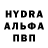 Alfa_PVP кристаллы Brier Rose