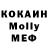 Меф мяу мяу VHQ Anatoly Belykh