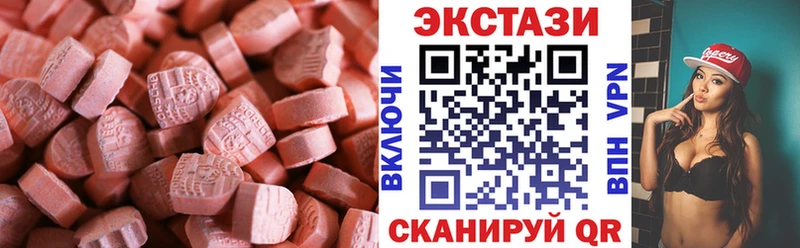 Ecstasy 280 MDMA  Нерехта 