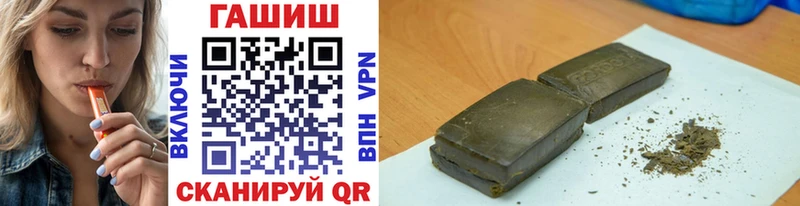 hydra ТОР  Нерехта  ГАШИШ hashish 