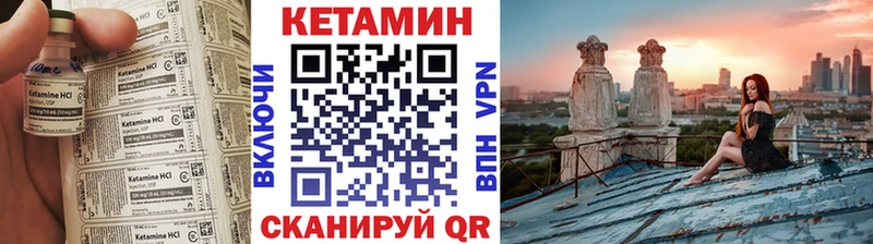 наркошоп  Нерехта  ОМГ ОМГ ТОР  КЕТАМИН VHQ 
