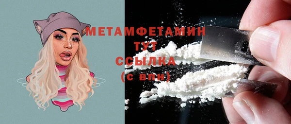 спайс Майский