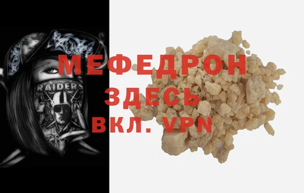 спайс Майский
