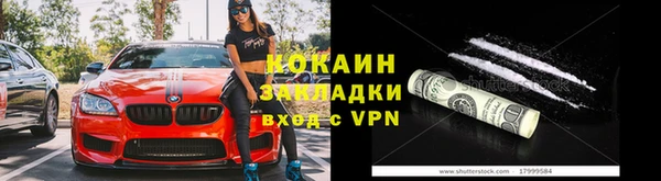 спайс Майский