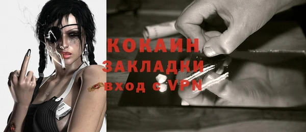 спайс Майский