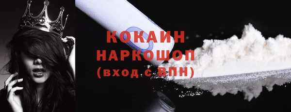 а пвп мука Магадан