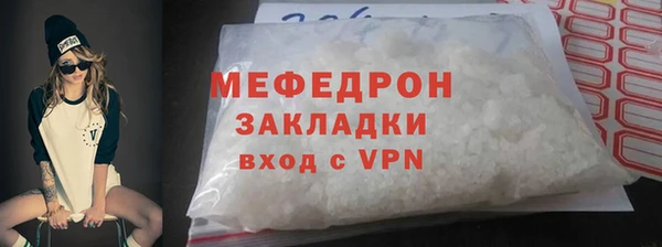 первитин Грязи