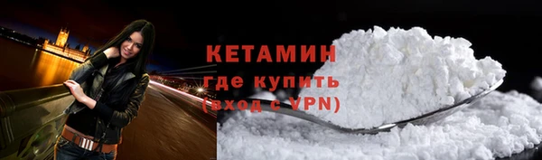 прущий лед Губаха