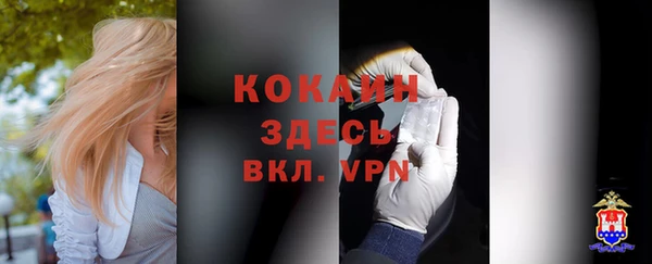 спайс Майский