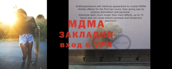 а пвп мука Магадан