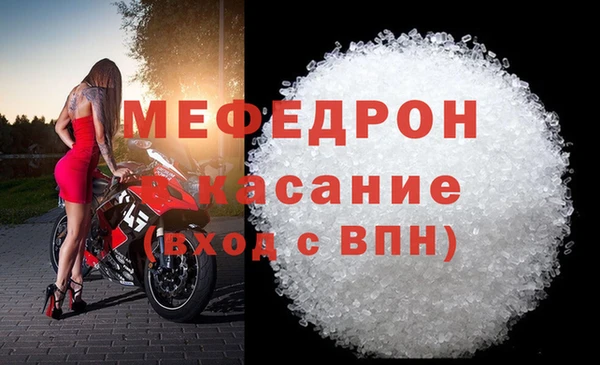 а пвп мука Магадан