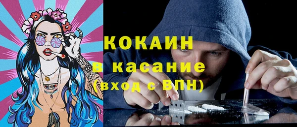 спайс Майский