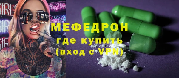 а пвп мука Магадан