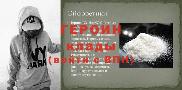 спайс Майский