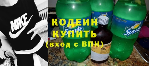 гашик Лиски