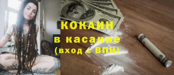 спайс Майский