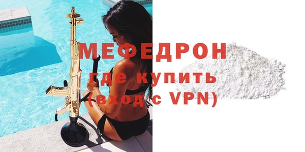 а пвп мука Магадан