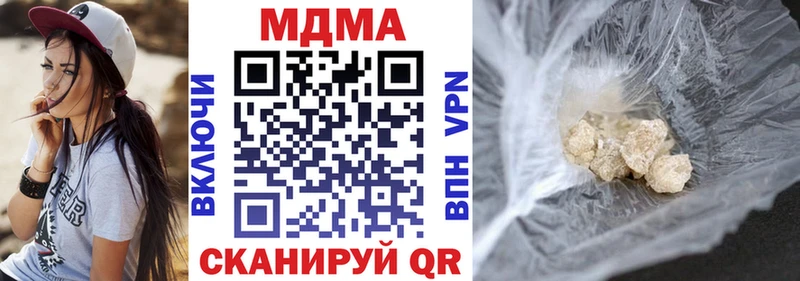 мориарти как зайти Нерехта МДМА VHQ KRAKEN рабочий сайт