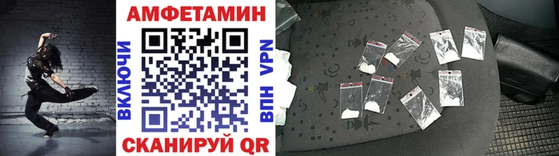 Метамфетамин Methamphetamine  где купить наркоту  Нерехта 