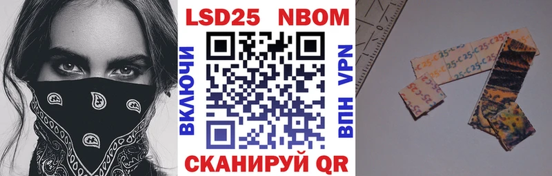 как найти закладки  Нерехта  Марки 25I-NBOMe 1,8мг 
