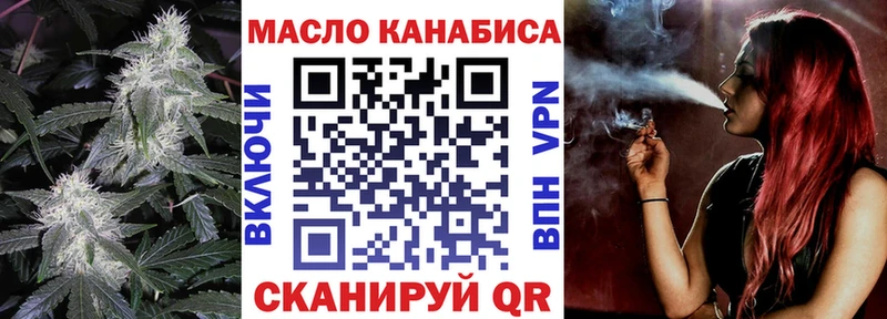 цена   Нерехта  ТГК гашишное масло 